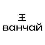 Ванчай