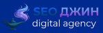 SEO Джин — digital-агентство