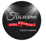 Салон камня "Память"