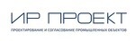 ИР-Проект