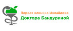 Клиника Измайлова