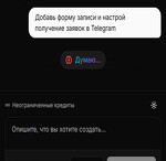 ИИ-конструктор сайтов как создать сайт с помощью искусственного