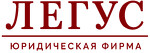 Юридическая фирма «Легус»