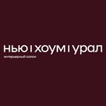 New Home Тюмень