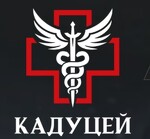 Кадуцей