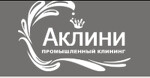 Аклини