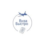 Виза Быстро