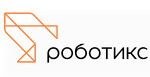 Роботикс