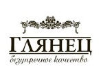Глянец