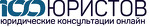 100 Юристов