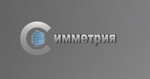 Симметрия