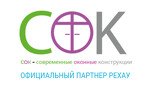 Современные Оконные Конструкции