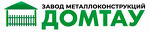 Завод металлоконструкций Домтау