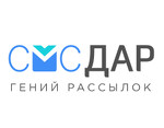 СМС Дар