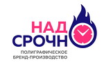 НадоСрочно