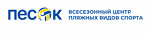 Пляжный центр "Песок"