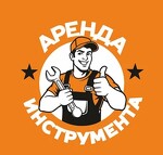 Аренда инструмента Киров