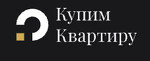 Купим квартиру