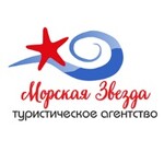 Морская Звезда