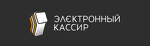 «Электронный кассир»