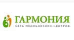 Медицинский центр Гармония в Пятигорске