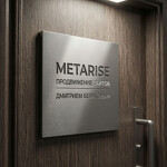 metarise