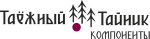 Тайга Компонент