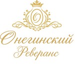 Онегинский Реверанс