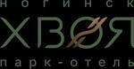 Хвоя Ногинск