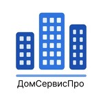 ДомСервисПро