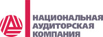 ООО «Национальная аудиторская компания»