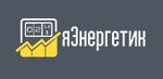яЭнергетик