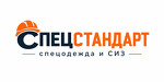 Спецстандарт