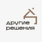 Другие Решения