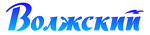 Кинотеатр «Волжский»