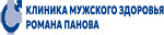 Клиника мужского здоровья Романа Панова