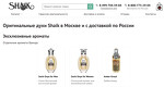 shk-perfume.ru