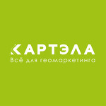 Картэла