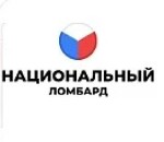 Национальный Ломбард