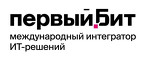 Первый Бит Калининград