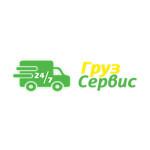 Автоэвакуатор Груз Сервис