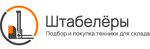 Планета погрузчиков