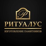 Ритулус