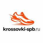 Магазин берндовых кроссовок в СПб