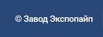 ООО «Экспопаин»
