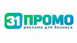 31Промо