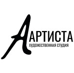 Artista (Артиста)