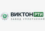 Виктон РТИ