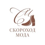 ООО "Скороход-Мода"
