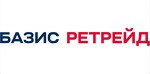 Базис  Ретрейд